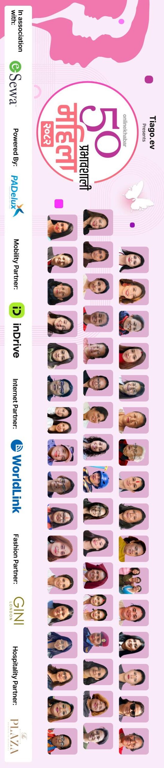 sidebar Advertisement