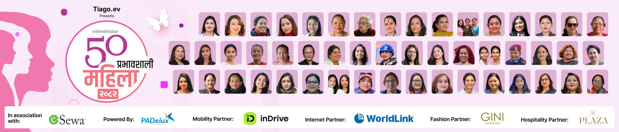 Header Advertisement