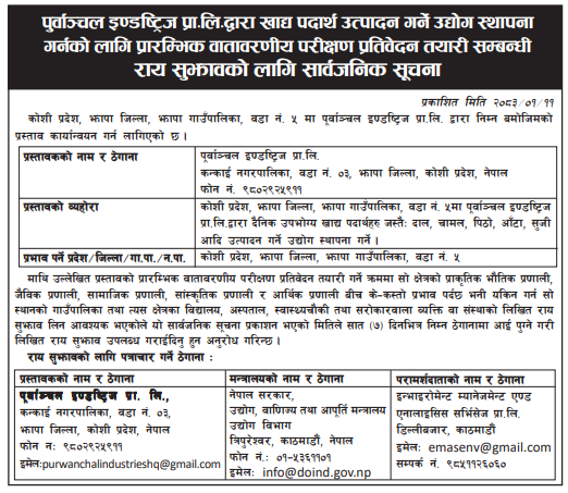 Header Advertisement